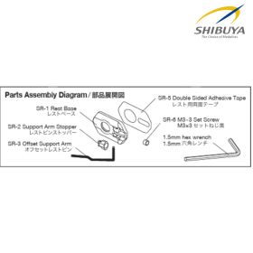 Shibuya Recurve Arrow Rest Ultima SUR-1000F HPK